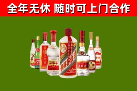 兴义市烟酒回收八大名酒.jpg