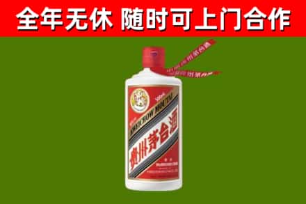 兴义市烟酒回收飞天茅台酒.jpg