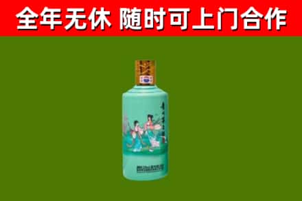 兴义市烟酒回收24节气茅台酒.jpg