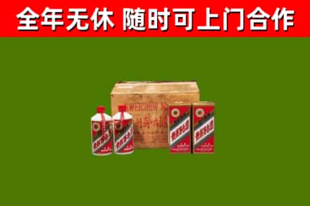 兴义市烟酒回收80年代茅台酒.jpg