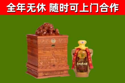 兴义市烟酒回收80陈年贵州茅台酒.jpg