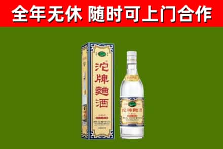 兴义市烟酒回收80沱牌曲酒2.jpg