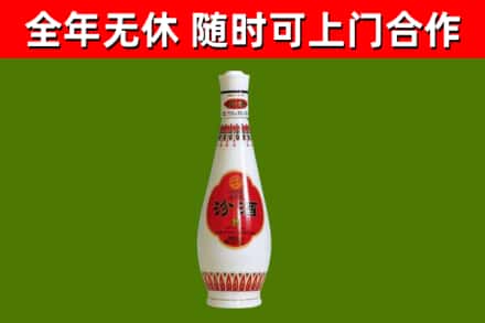 兴义市烟酒回收瓷瓶汾酒.jpg