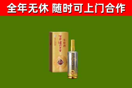 兴义市烟酒回收百年泸州.jpg