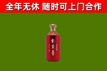兴义市烟酒回收钓鱼台.jpg