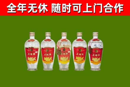 兴义市烟酒回收公斤五粮液.jpg