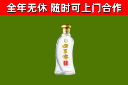 兴义市烟酒回收口子窖.jpg