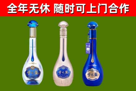 兴义市烟酒回收梦之蓝系列.jpg