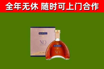 兴义市烟酒回收马爹利洋酒.jpg