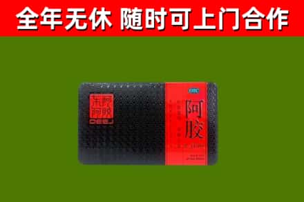 兴义市烟酒回收阿胶.jpg